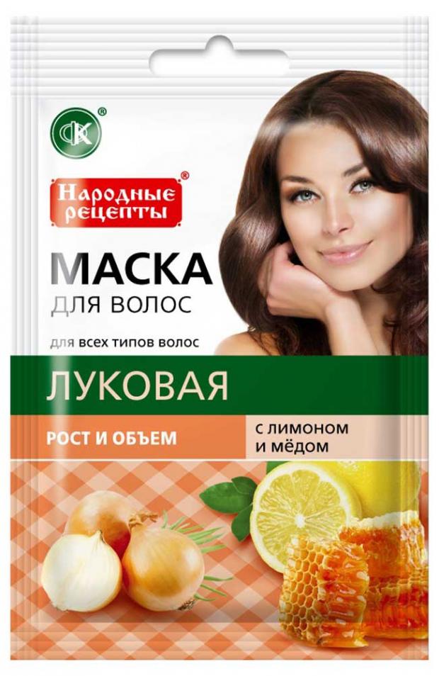 Маска для волос Фитокосметик Народные рецепты луковая с лимоном и медом, 30 мл (мин. заказ 2 шт.)
Маска для волос Фитокосметик Народные рецепты луковая с лимоном и медом, 30 мл (мин. заказ 2 шт.)
