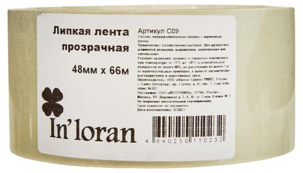 Липкая лента In'Loran прозрачная, 48мм 66м
Липкая лента In'Loran прозрачная, 48мм 66м