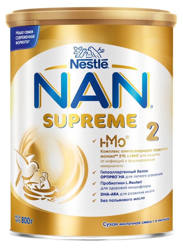 Смесь сухая молочная NAN 2 Supreme с олигосахаридами для защиты от инфекций с 6 мес., 800 г
Смесь сухая молочная NAN 2 Supreme с олигосахаридами для защиты от инфекций с 6 мес., 800 г