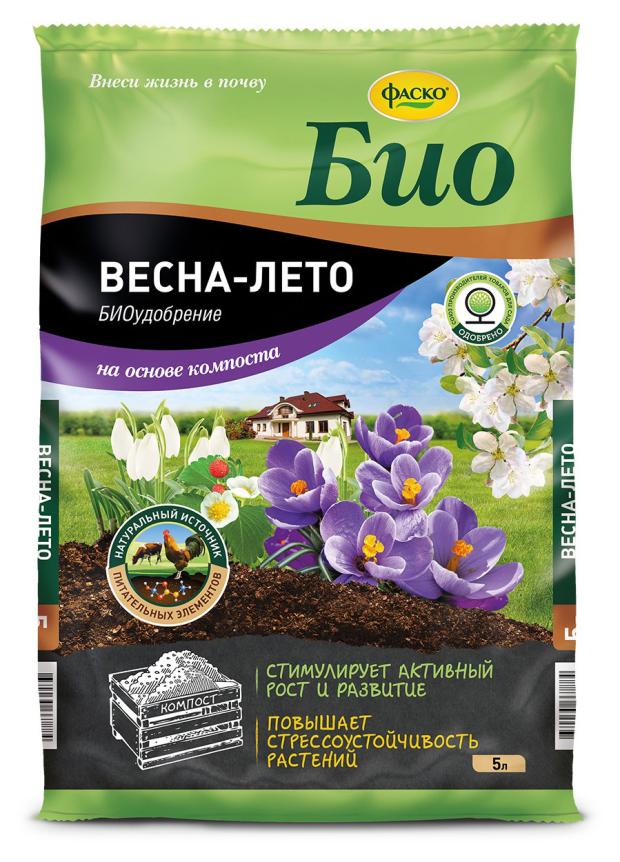 Удобрение сухое Фаско Био на основе компоста Весна-Лето органоминеральное, 5 л
Удобрение сухое Фаско Био на основе компоста Весна-Лето органоминеральное, 5 л