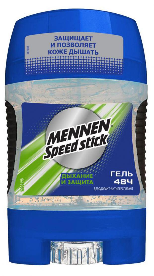 Дезодорант-антиперспирант гель мужской Mennen Speed Stick Дыхание и защита, 85 г
Дезодорант-антиперспирант гель мужской Mennen Speed Stick Дыхание и защита, 85 г