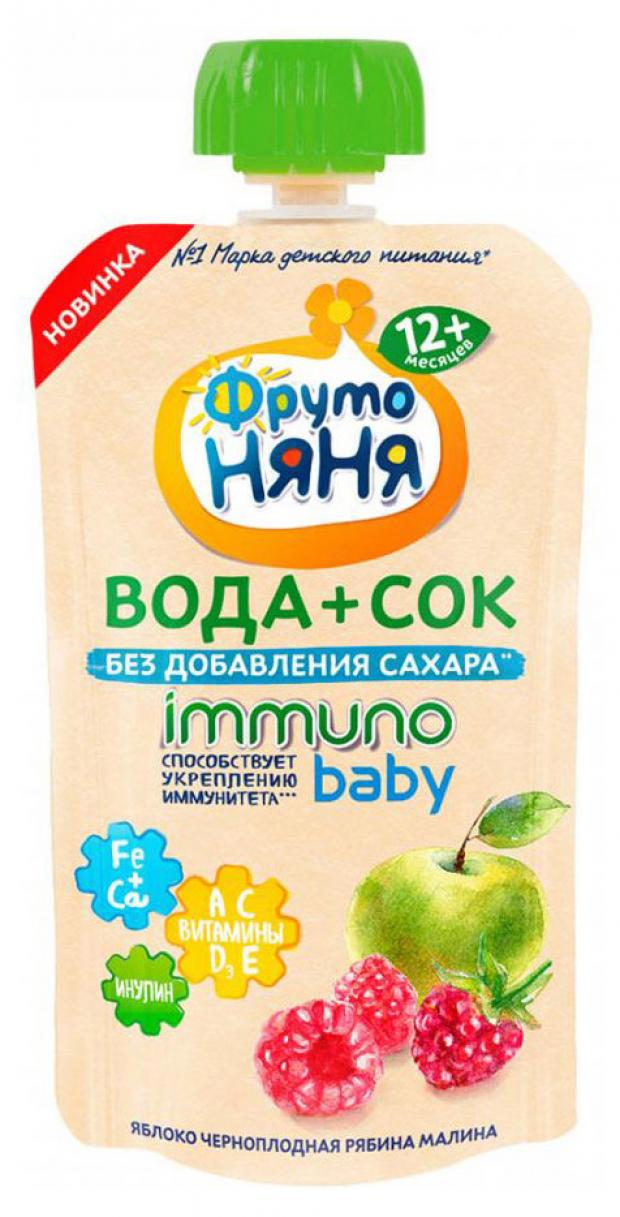 Напиток сокосодержащий «ФрутоНяня» Immuno Baby яблоко черноплодная рябина малина с 12 мес., 130 мл
Напиток сокосодержащий «ФрутоНяня» Immuno Baby яблоко черноплодная рябина малина с 12 мес., 130 мл