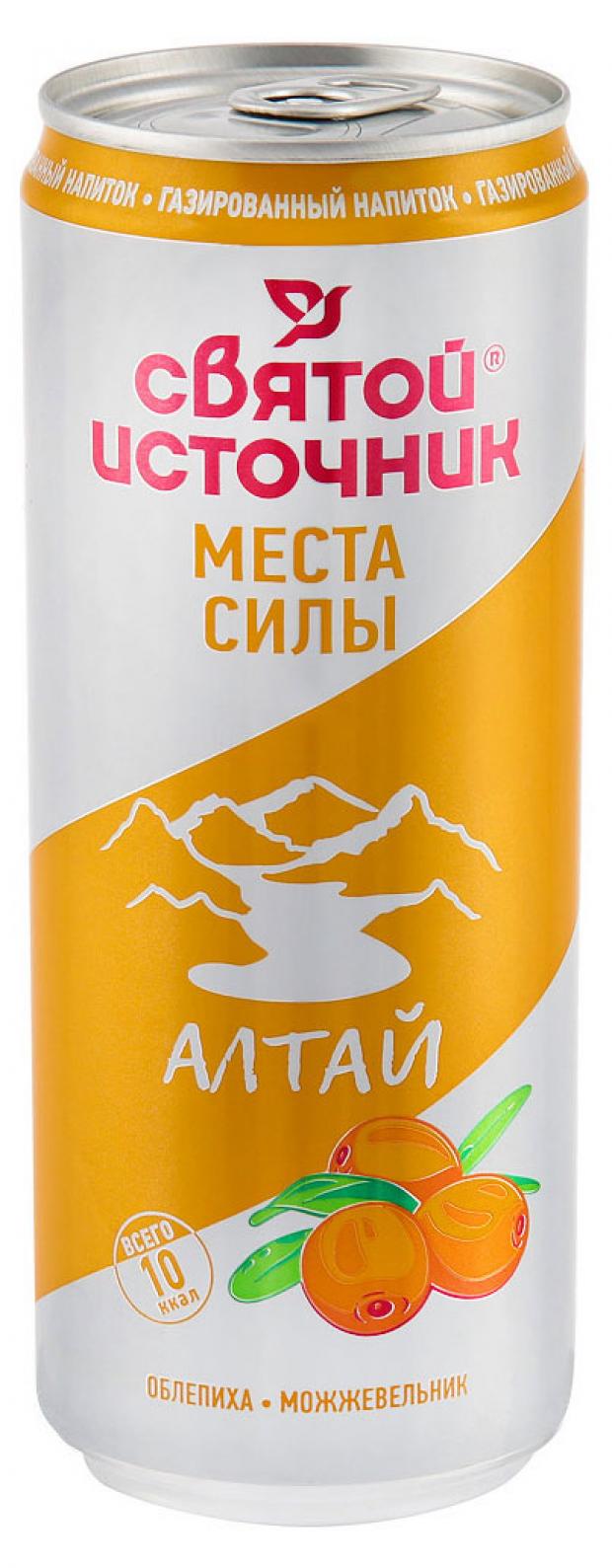 Вода питьевая «Святой Источник» Алтай Облепиха-жимолость-можжевельник газированная, 330 мл
Вода питьевая «Святой Источник» Алтай Облепиха-жимолость-можжевельник газированная, 330 мл