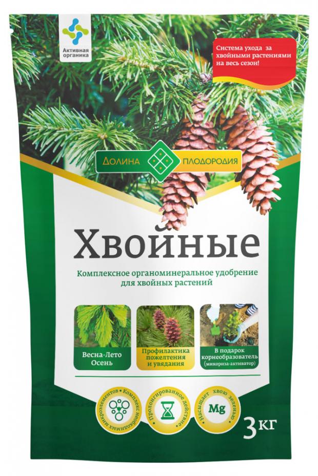 Удобрение для хвойных Фермерское Хозяйство Ивановское Хвойники, 1 кг 
Удобрение для хвойных Фермерское Хозяйство Ивановское Хвойники, 1 кг