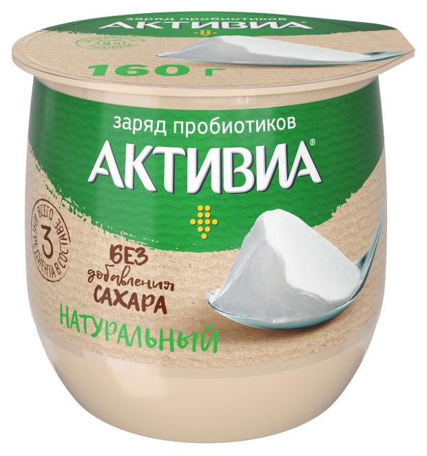 Йогурт Активиа Натуральный термостатный 3,5% БЗМЖ, 160 г
Йогурт Активиа Натуральный термостатный 3,5% БЗМЖ, 160 г
