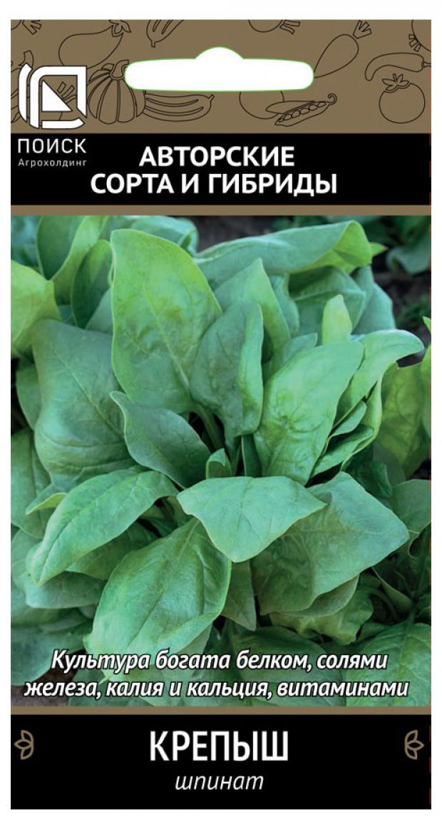 Семена Шпинат «Поиск» Крепыш, 3 г 
Семена Шпинат «Поиск» Крепыш, 3 г