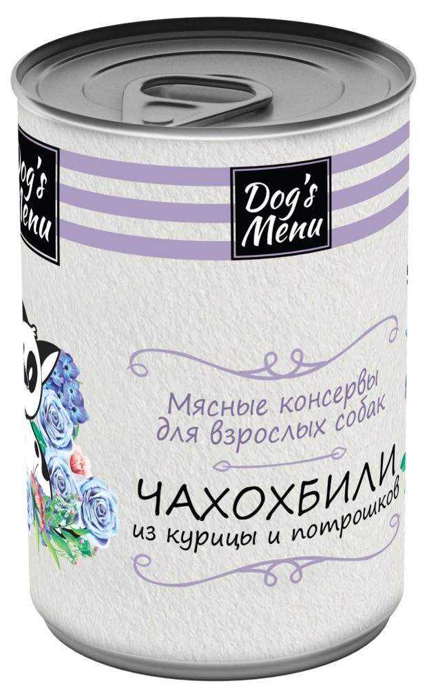 Консервы для взрослых собак Dog`s Menu Cat`s Menu чахохбили из курицы и потрошков, 340 г
Консервы для взрослых собак Dog`s Menu Cat`s Menu чахохбили из курицы и потрошков, 340 г