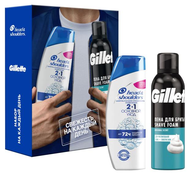Подарочный набор для мужчин Head&Shoulders, Шампунь от перхоти 2в1 Основной уход 200 мл + Gillette Пена для бритья Sensitive 200 мл
Подарочный набор для мужчин Head&Shoulders, Шампунь от перхоти 2в1 Основной уход 200 мл + Gillette Пена для бритья Sensitive 200 мл