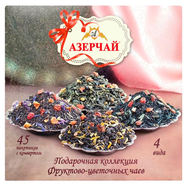 Чайное ассорти АЗЕРЧАЙ подарочная фруктово-цветочная коллекция в пакетиках, 45 х 1,8 г
Чайное ассорти АЗЕРЧАЙ подарочная фруктово-цветочная коллекция в пакетиках, 45 х 1,8 г