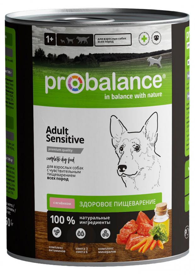 Корм влажный для собак с чувствительным пищеварением Probalance Sensitive с ягненком, 850 г
Корм влажный для собак с чувствительным пищеварением Probalance Sensitive с ягненком, 850 г