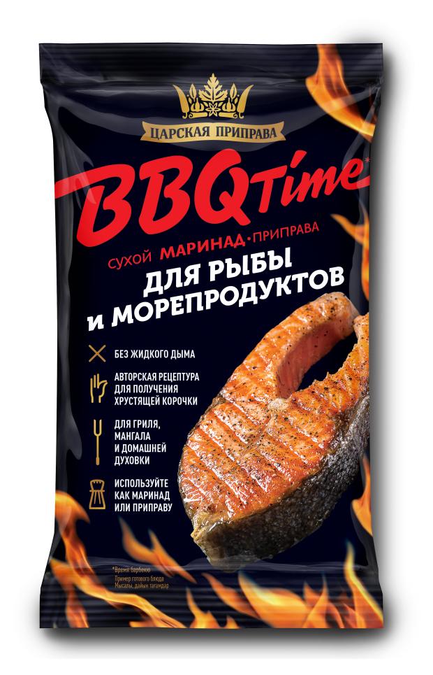 Маринад сухой Царская приправа BBQ Time для рыбы и морепродуктов на углях, 30 г
Маринад сухой Царская приправа BBQ Time для рыбы и морепродуктов на углях, 30 г