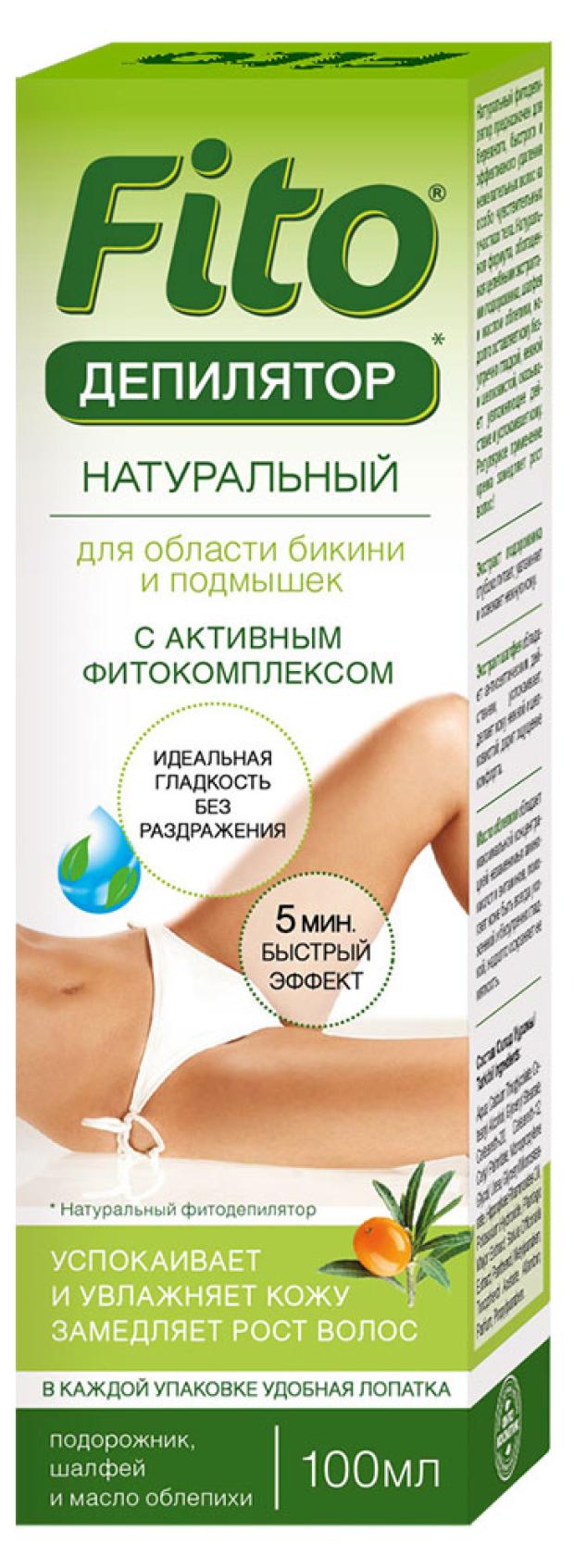 Фитодепилятор для области бикини и подмышек Фитокосметик с активным фитокомплекcом, 100 мл
Фитодепилятор для области бикини и подмышек Фитокосметик с активным фитокомплекcом, 100 мл