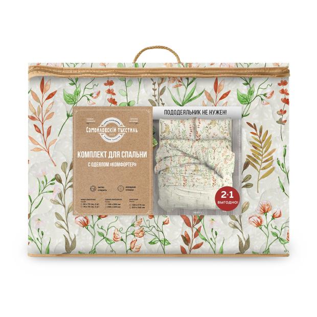 Комплект постельного белья Самойловский Текстиль Комфортер Нежность 50/70, Евро
Комплект постельного белья Самойловский Текстиль Комфортер Нежность 50/70, Евро