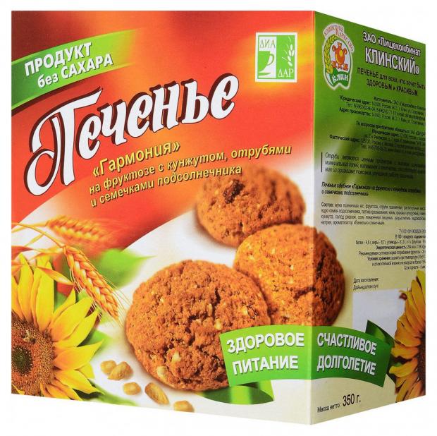 Печенье «Диадар» Гармония на фруктозе с кунжутом отрубями и семечками подсолнечника, 350 г
Печенье «Диадар» Гармония на фруктозе с кунжутом отрубями и семечками подсолнечника, 350 г