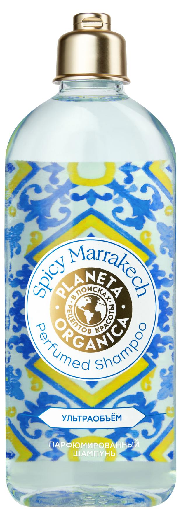Шампунь Planeta Organica Soul&Travel Spicy Marrakech Парфюмированный ультраобъём , 280 мл
Шампунь Planeta Organica Soul&Travel Spicy Marrakech Парфюмированный ультраобъём , 280 мл