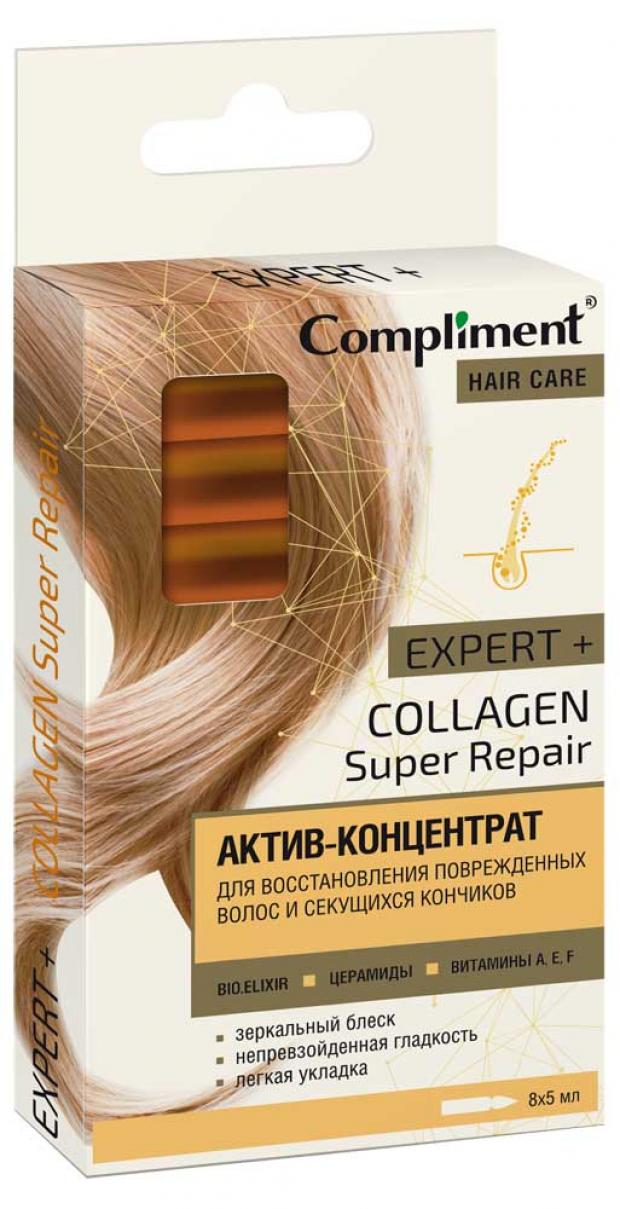 Концентрат для волос Compliment Expert+ для восстановления поврежденных волос и секущихся кончиков, 8 х 5 мл
Концентрат для волос Compliment Expert+ для восстановления поврежденных волос и секущихся кончиков, 8 х 5 мл