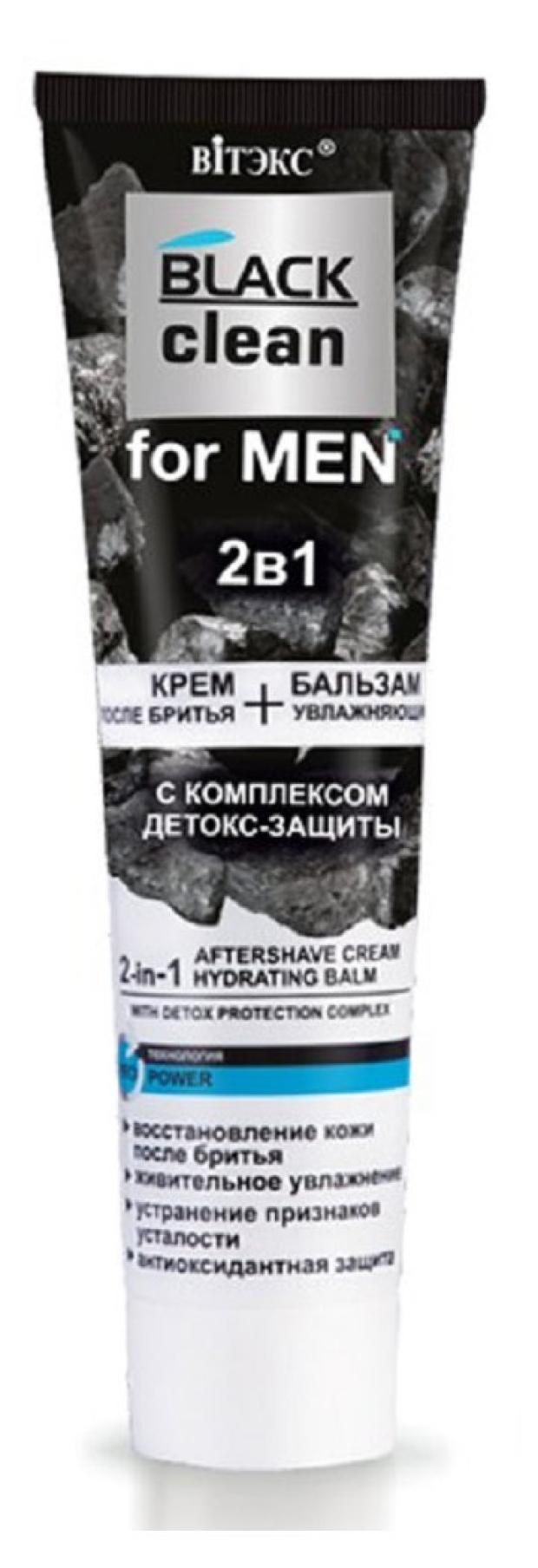 Крем после бритья Витэкс Black Clean For Men 2 в 1 Увлажняющий Бальзам с комплексом детокс-защиты, 100 мл
Крем после бритья Витэкс Black Clean For Men 2 в 1 Увлажняющий Бальзам с комплексом детокс-защиты, 100 мл