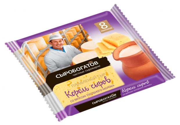 Сыр плавленый «Сыробогатов» Король сыров со вкусом топленого молока 45% ломтики, 130 г
Сыр плавленый «Сыробогатов» Король сыров со вкусом топленого молока 45% ломтики, 130 г