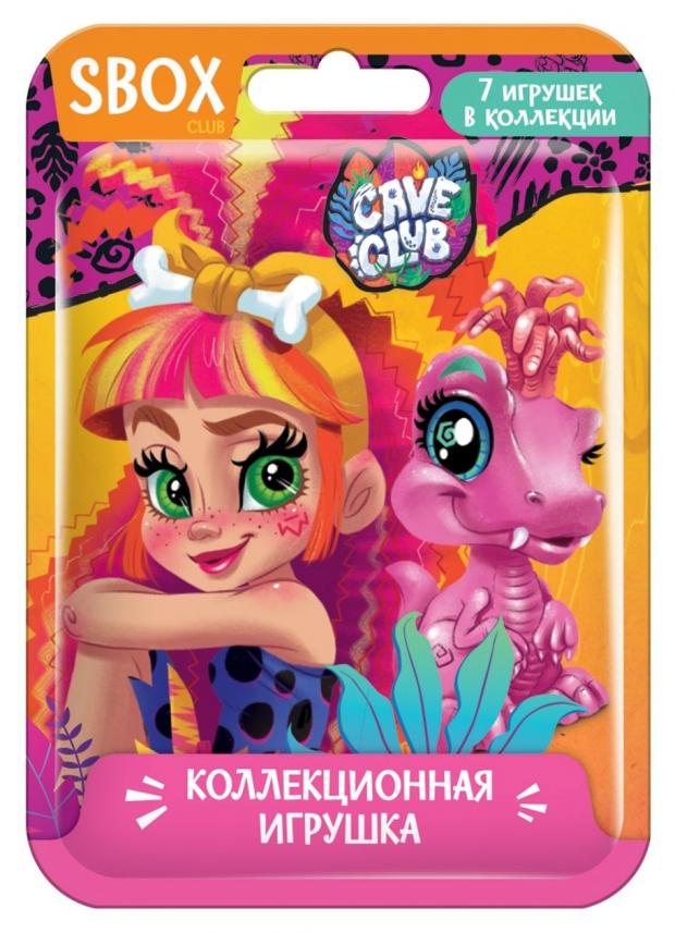 Игрушка SWEET BOX Cave Club, 1 шт