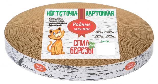 Когтеточка Родные Места Пень берёзовый средняя гофрокартон с пропиткой кошачьей мятой H 2,5 см D 35 см
Когтеточка Родные Места Пень берёзовый средняя гофрокартон с пропиткой кошачьей мятой H 2,5 см D 35 см