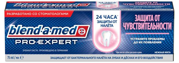 Зубная Паста Blend-a-med Pro-Expert Защита от чувствительности Нежная мята, 75 мл
Зубная Паста Blend-a-med Pro-Expert Защита от чувствительности Нежная мята, 75 мл