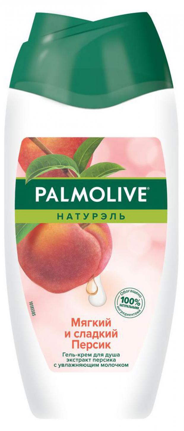 Гель - крем для душа женский Palmolive Натурэль Мягкий и сладкий Персик с увлажняющим молочком, 250 мл
Гель - крем для душа женский Palmolive Натурэль Мягкий и сладкий Персик с увлажняющим молочком, 250 мл