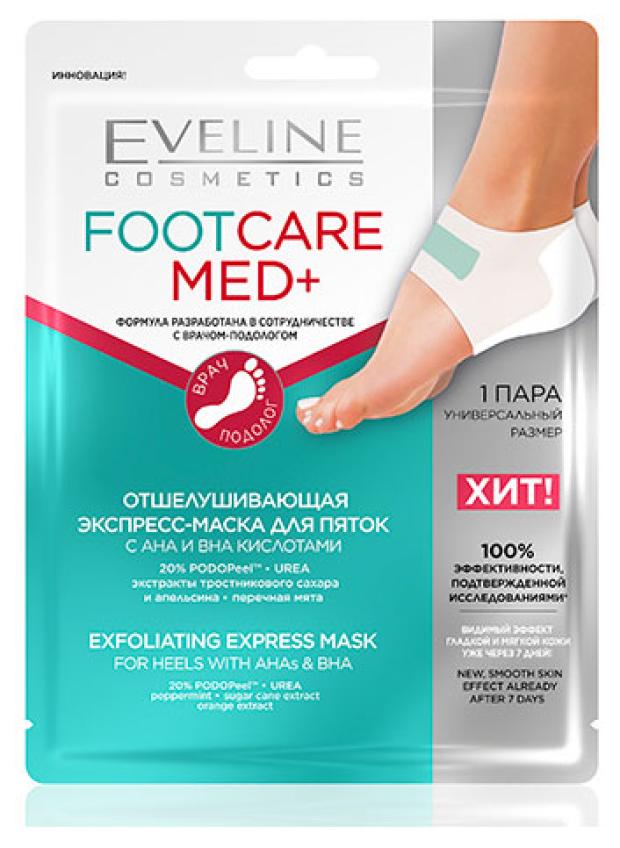 Экспресс-маска для пяток Eveline Cosmetics Footcare med+ с АНА и ВНА кислотами отшелушивающая, 1 шт
Экспресс-маска для пяток Eveline Cosmetics Footcare med+ с АНА и ВНА кислотами отшелушивающая, 1 шт