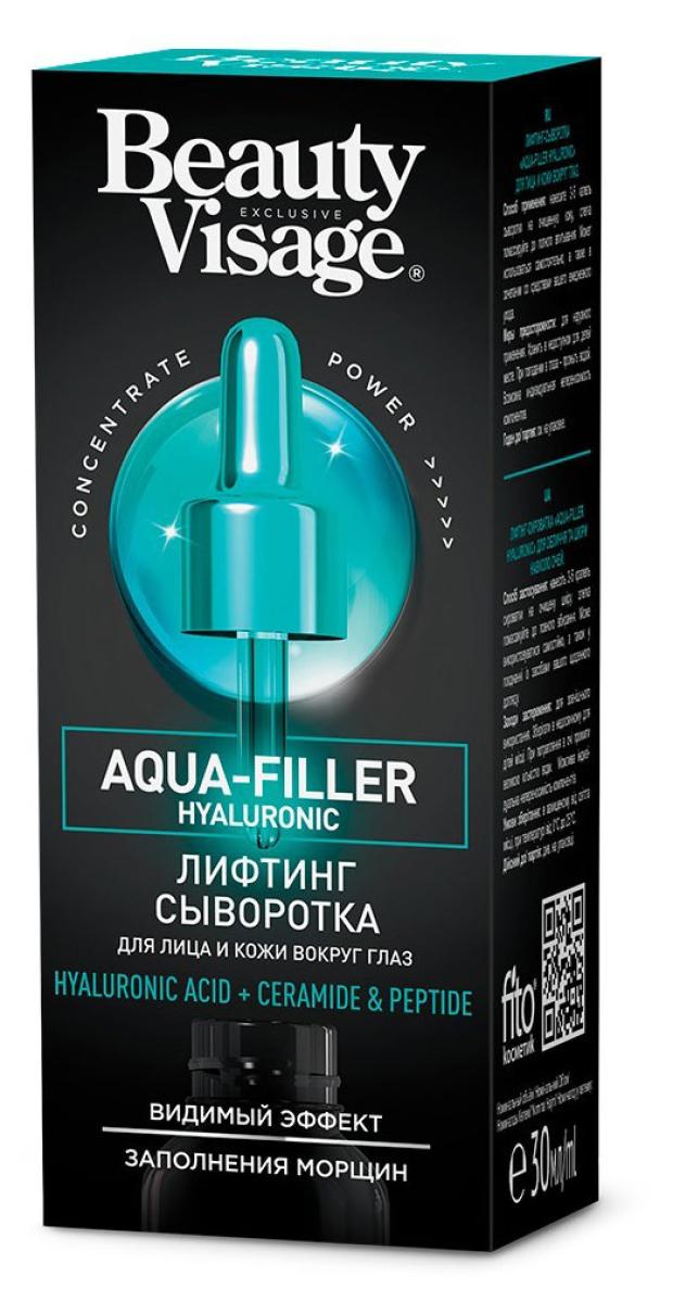 Cыворотка-лифтинг для лица и кожи вокруг глаз Фитокосметик Beauty Visage Aqua-filler hyaluronic, 30 мл
Cыворотка-лифтинг для лица и кожи вокруг глаз Фитокосметик Beauty Visage Aqua-filler hyaluronic, 30 мл