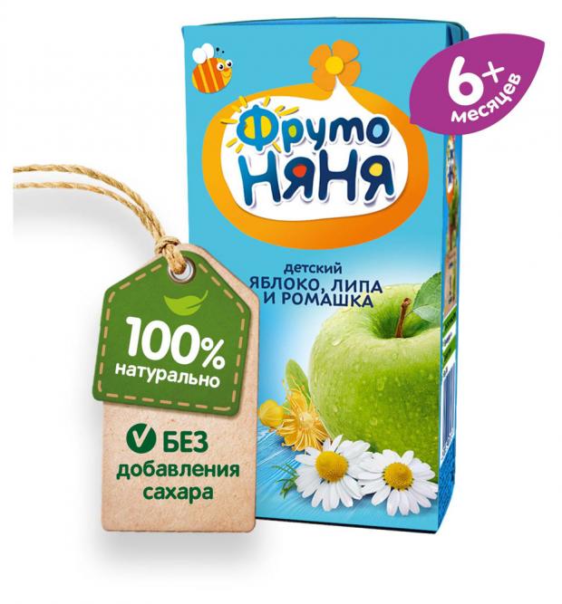 Напиток «ФрутоНяня» из яблок с экстрактами ромашки и липы с 6 мес., 200 мл
Напиток «ФрутоНяня» из яблок с экстрактами ромашки и липы с 6 мес., 200 мл
