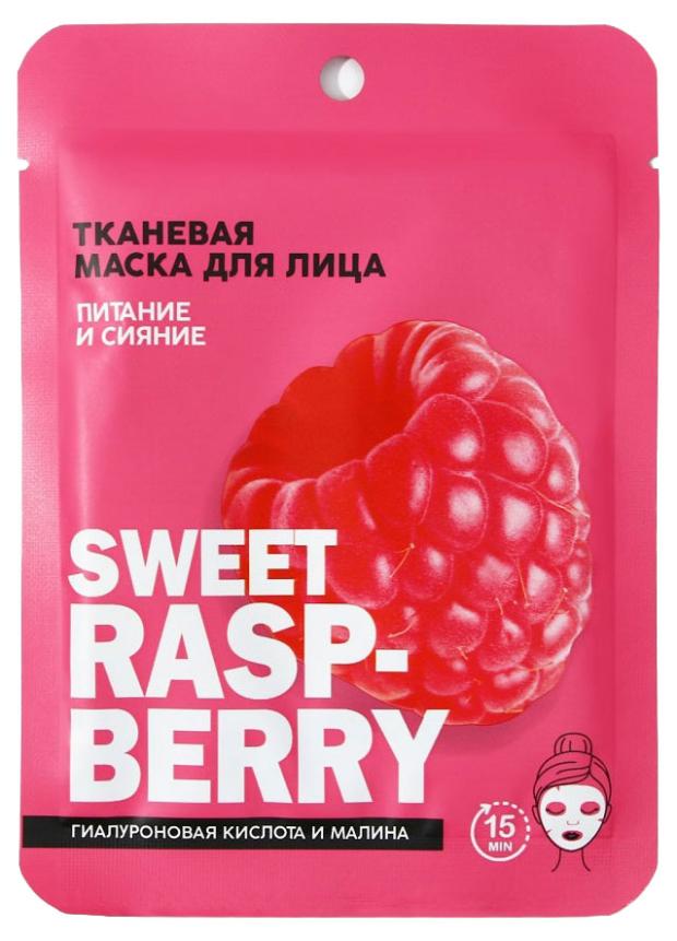 Маска тканевая для лица Beauty Fox Sweet raspberry с гиалуроновой кислотой и малиной, 25 мл
Маска тканевая для лица Beauty Fox Sweet raspberry с гиалуроновой кислотой и малиной, 25 мл