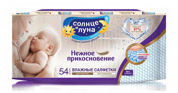 Влажные салфетки детские «Солнце и луна» Нежное прикосновение с рождения, 54 штуки
Влажные салфетки детские «Солнце и луна» Нежное прикосновение с рождения, 54 штуки