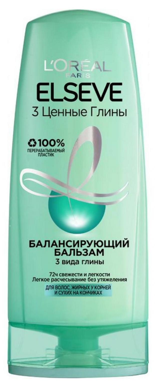 Бальзам для волос L'Oreal Paris Elseve Балансирующий 3 Ценные Глины для жирных у корней и сухих на кончиках, 400 мл
Бальзам для волос L'Oreal Paris Elseve Балансирующий 3 Ценные Глины для жирных у корней и сухих на кончиках, 400 мл