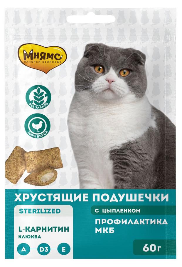 Лакомство для стерилизованных кошек Мнямс хрустящие подушечки с цыпленком и клюквой Профилактика МКБ, 60 г
Лакомство для стерилизованных кошек Мнямс хрустящие подушечки с цыпленком и клюквой Профилактика МКБ, 60 г