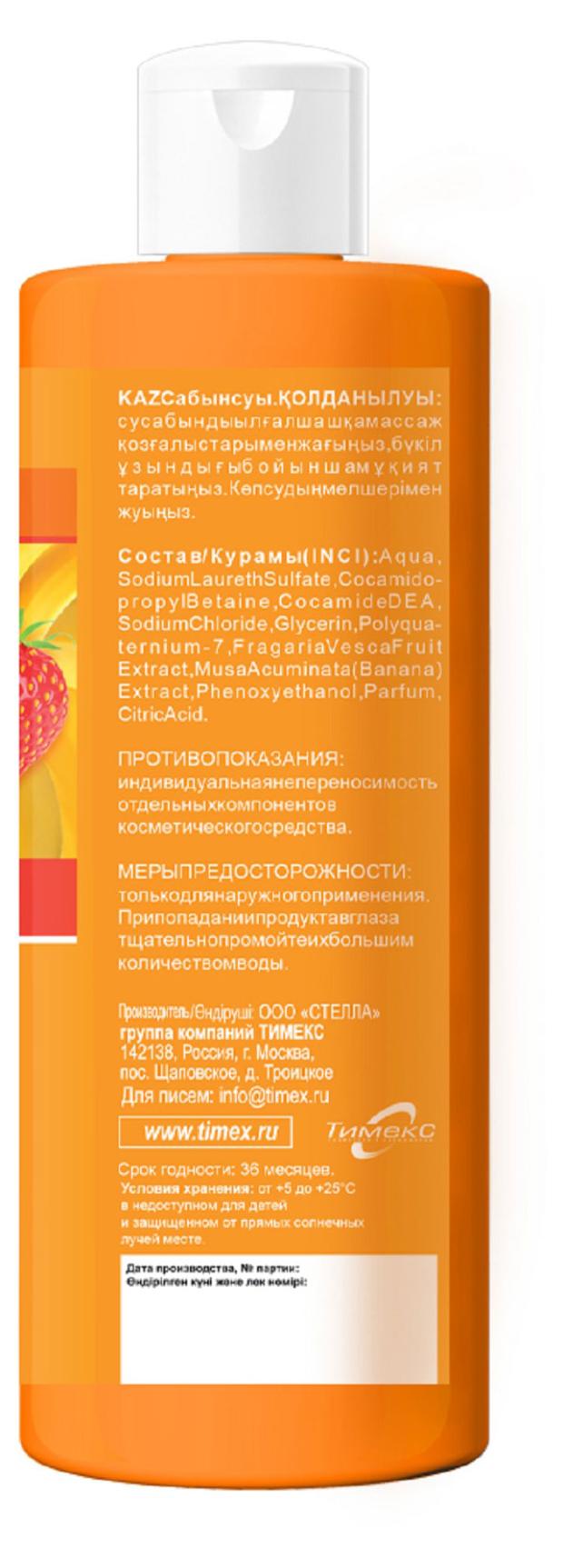 Шампунь и бальзам Compliment Fruit Line 2 в 1 Стимулирующий рост для всех типов волос Клубника и банан, 400 мл
Шампунь и бальзам Compliment Fruit Line 2 в 1 Стимулирующий рост для всех типов волос Клубника и банан, 400 мл
