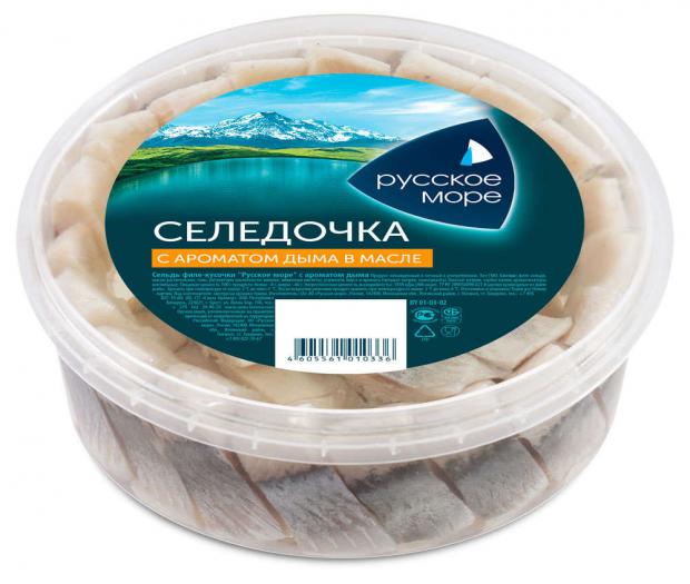 Сельдь «Русское море» слабосоленая в масле с ароматом дыма филе-кусочки, 500 г
Сельдь «Русское море» слабосоленая в масле с ароматом дыма филе-кусочки, 500 г