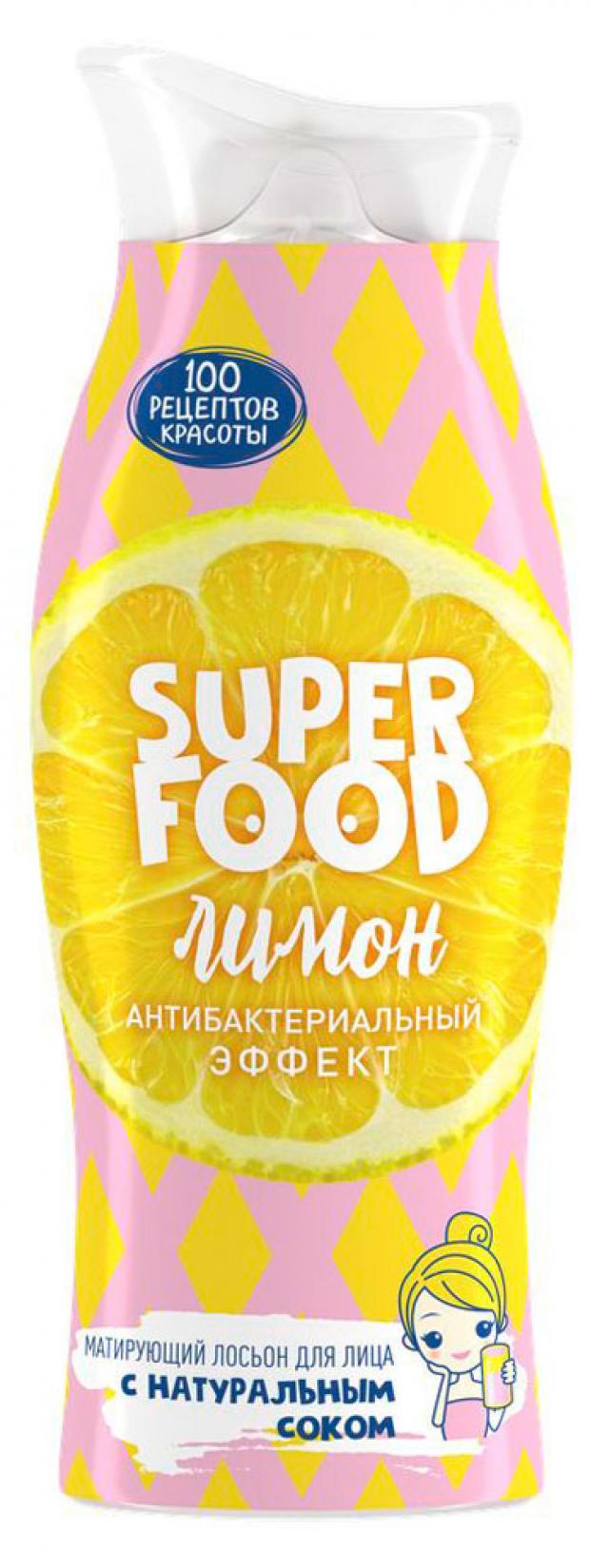 Лосьон для лица «Сто рецептов красоты» Антибактериальный эффект матирующий, 100 мл
Лосьон для лица «Сто рецептов красоты» Антибактериальный эффект матирующий, 100 мл