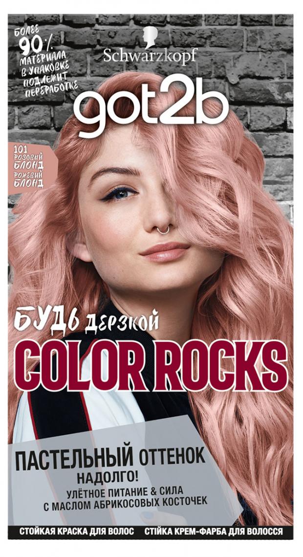 Краска для волос Got2b Color Rocks 101, Розовый блонд, пастельный оттенок надолго, 142,5 мл
Краска для волос Got2b Color Rocks 101, Розовый блонд, пастельный оттенок надолго, 142,5 мл