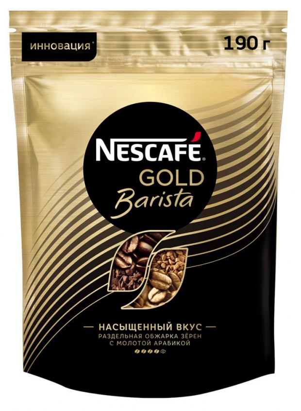 Кофе растворимый Nescafe Gold Barista сублимированный с добавлением молотого кофе, 190 г
Кофе растворимый Nescafe Gold Barista сублимированный с добавлением молотого кофе, 190 г