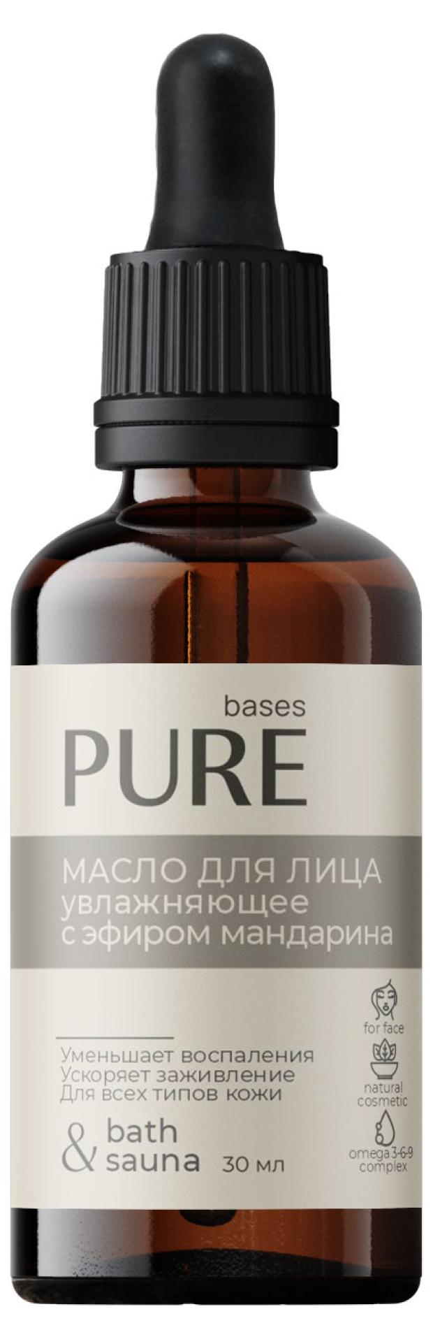 Масло для лица Pure Bases увлажнение, 30 мл
Масло для лица Pure Bases увлажнение, 30 мл