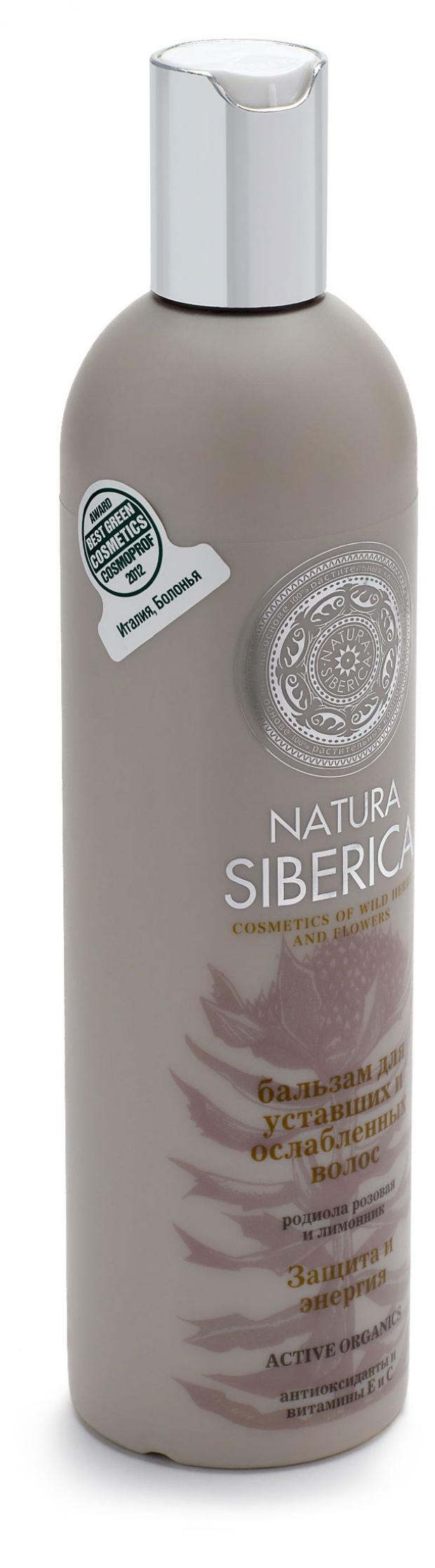 Бальзам для волос Natura Siberica Защита и энергия для уставших и ослабленных волос, 400 мл
Бальзам для волос Natura Siberica Защита и энергия для уставших и ослабленных волос, 400 мл