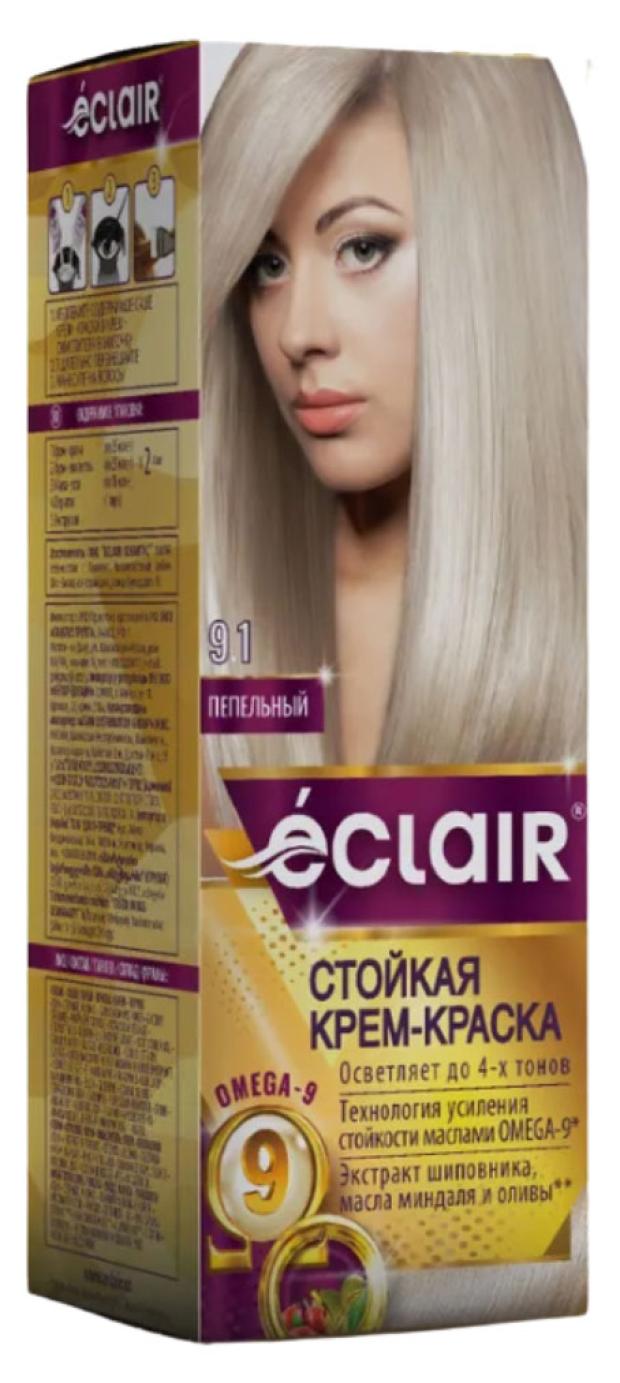 Крем-краска для волос Eclair Omega 9 Стойкая тон 9.1 Пепельный / Very light blond ash
Крем-краска для волос Eclair Omega 9 Стойкая тон 9.1 Пепельный / Very light blond ash
