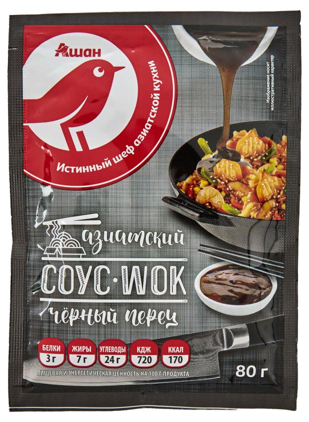 Соус перечный АШАН Красная птица азиатский черный перец, 80 г
Соус перечный АШАН Красная птица азиатский черный перец, 80 г