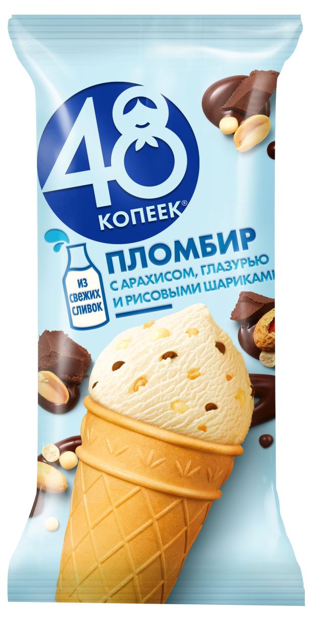 Мороженое пломбир 48 Копеек с рисовыми шариками глазурью и арахисом в вафельном стаканчике БЗМЖ, 96 г
Мороженое пломбир 48 Копеек с рисовыми шариками глазурью и арахисом в вафельном стаканчике БЗМЖ, 96 г
