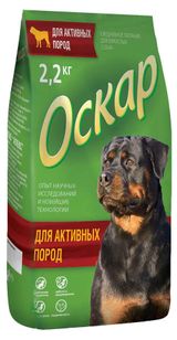 Сухой корм для собак «Оскар» активных пород, 2,2 кг