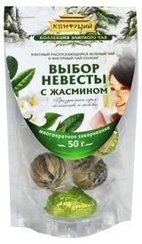 Чай зеленый «Конфуций» Выбор невесты с жасмином элитный листовой, 50 г