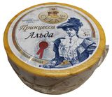 Сыр твердый Cezare Принцесса Альда сладкосливочный с фруктовыми нотками 50% БЗМЖ Беларусь, вес