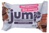 Конфета финиковая JUMP.BIO Шоколадная без сахара, вес