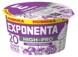 Продукт кисломолочный Exponenta черника-малина без добавления сахара 0% БЗМЖ Беларусь охлажденный, 160 г