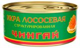 Икра лососевая имитированная структурированняа Чингай Беларусь, 120 г