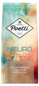 Кофе в зернах Poetti Neuro Special, 1 кг